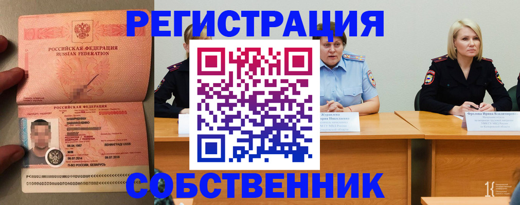 пропишу в квартире в Саратове