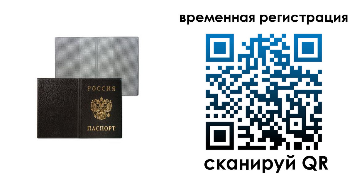регистрация для школы в Саратове